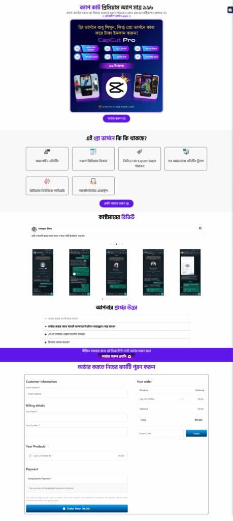 Capcut Pro